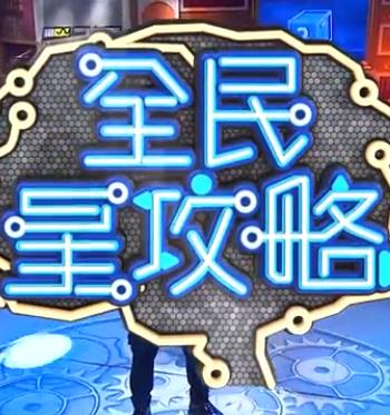 高梓淇图片