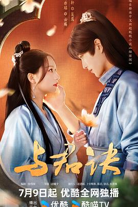 铠甲勇士刑天2