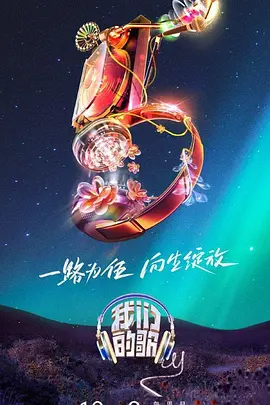 歌王郭金发病逝