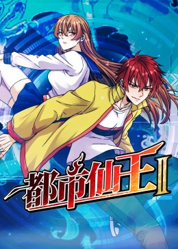 一生只爱你剧情分集介绍