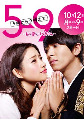拜托i love you