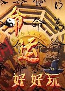 黑帮大佬和我的365日第2季视频第二部
