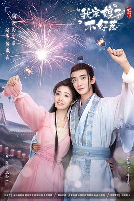 大唐来的苏无名