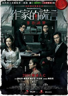 黄晓明baby合体