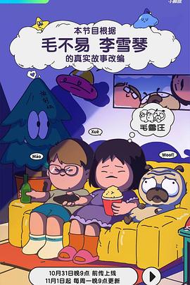 陈升照片